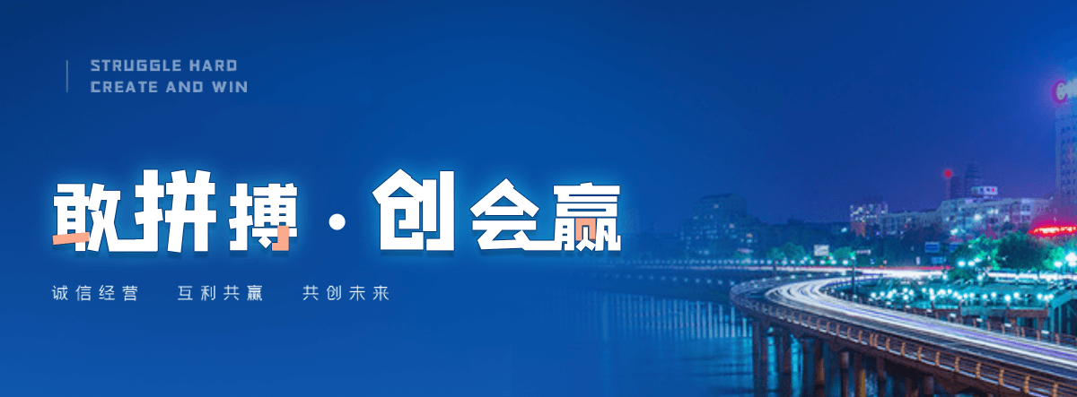 三亚轻轨加工厂